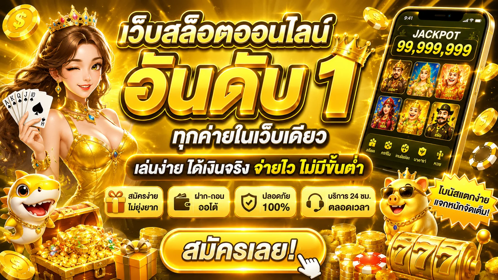 LUCKYGOLD22