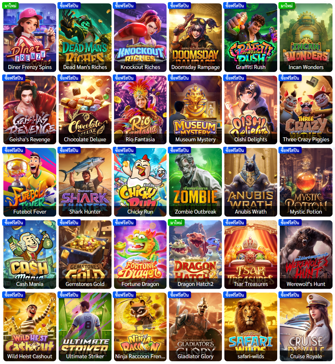 LUCKYGOLD22