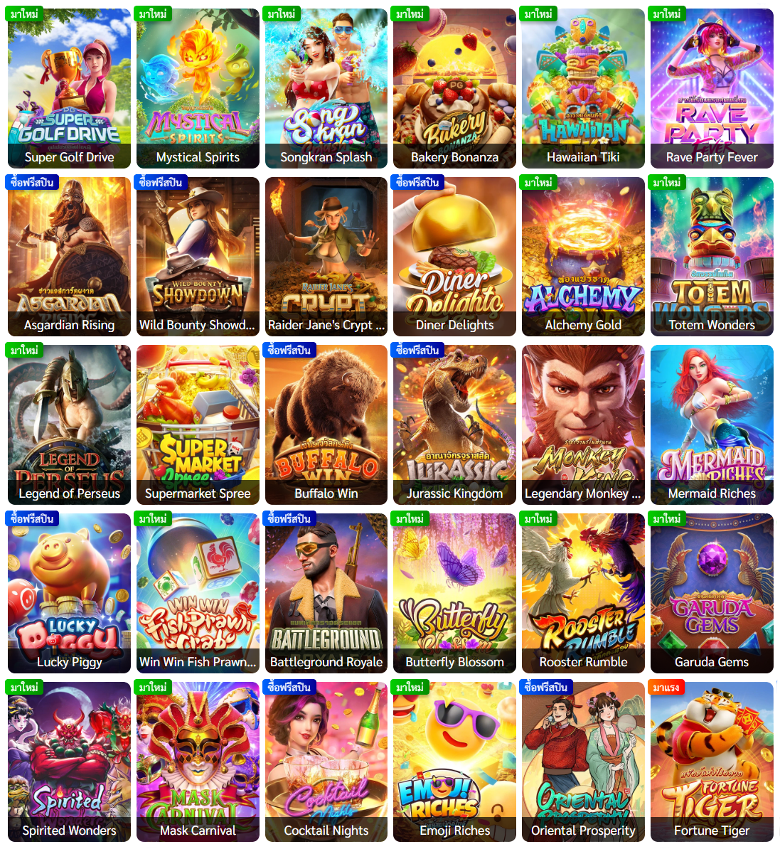LUCKYGOLD22